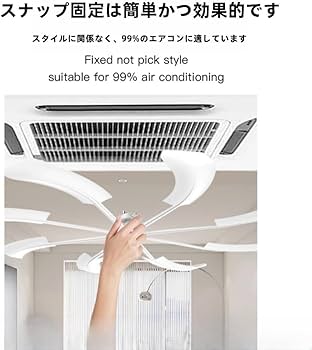 空調効率アップ♪　エアコン取付ファン　天井取付ファン　取付簡単 エアコン取付ファン 天井取付ファン 業務用エアコン 省エネ対策
